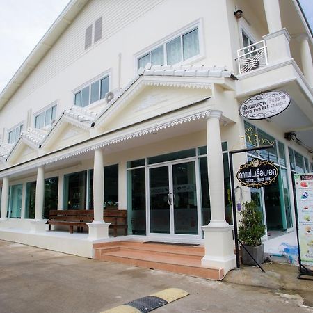 Reun Pon Aek Hotell Chiang Rai Exteriör bild