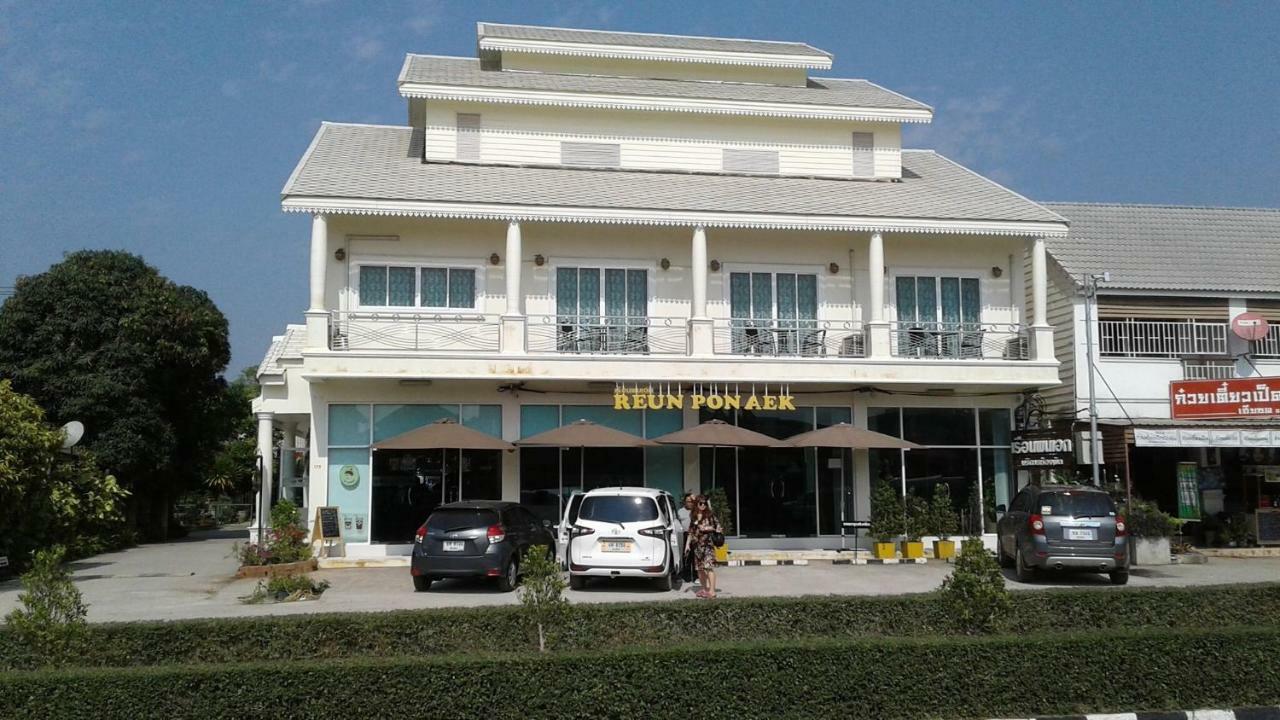 Reun Pon Aek Hotell Chiang Rai Exteriör bild
